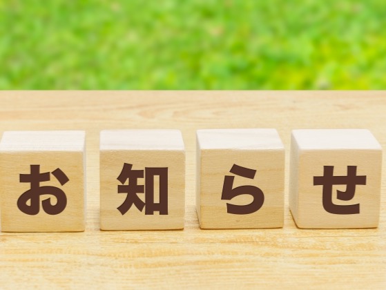 9月◯日 撮影会の予定